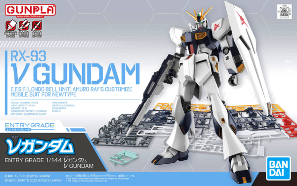 ENTRY GRADE - GUNDAM NU