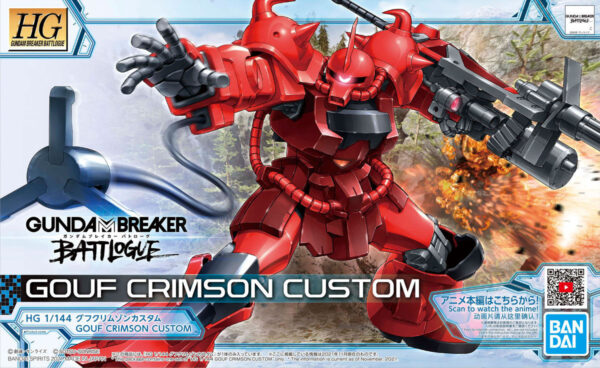 GUNDAM BREAKER BATTLOGUE - GOUF CRIMSON CUSTOM