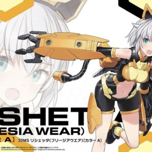 30MS - RISHETTA FREESIA WEAR